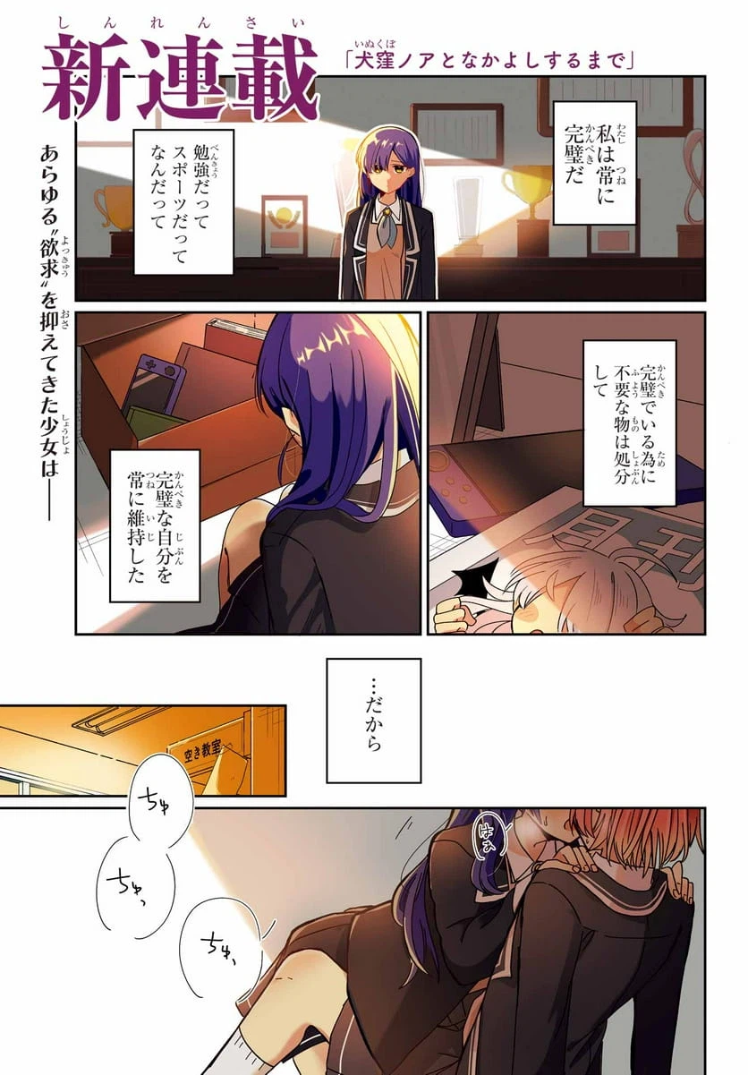 Page 0