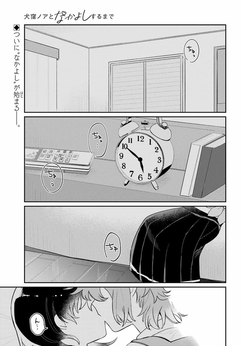 Page 0