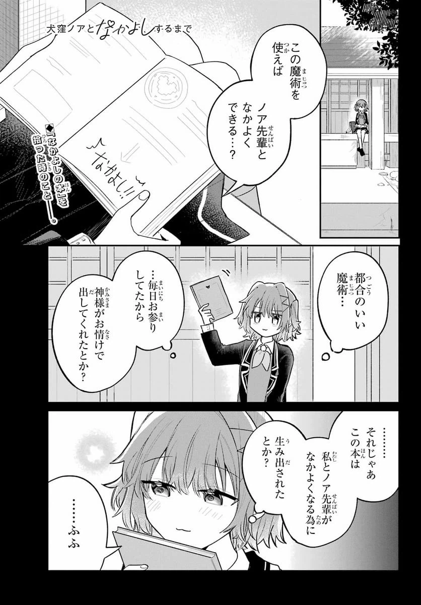 Page 0