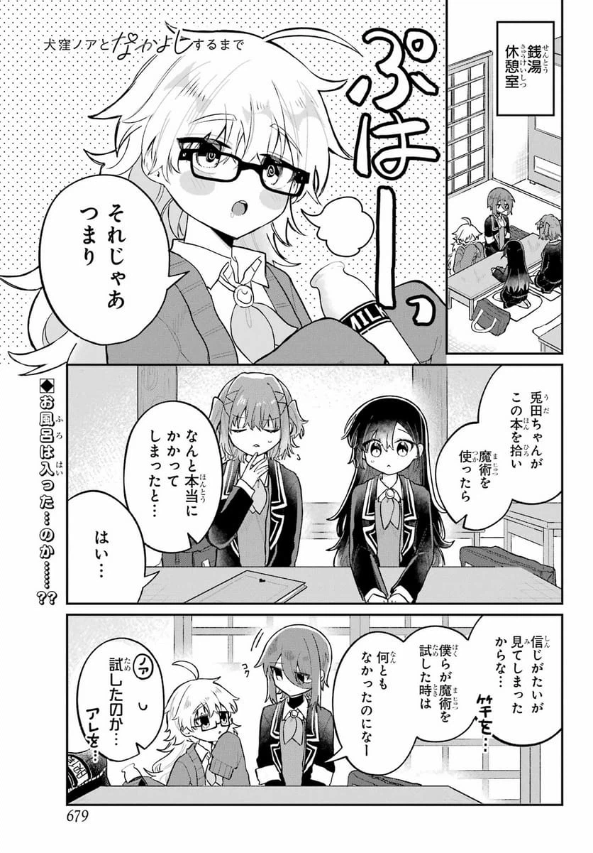 Page 0