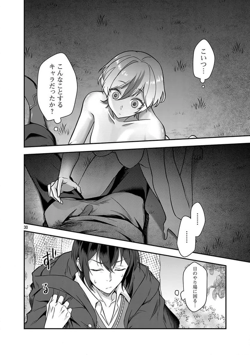Page 29