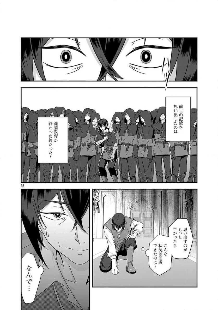 Page 35