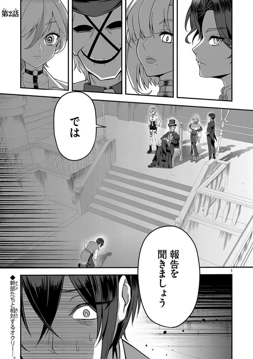 Page 0