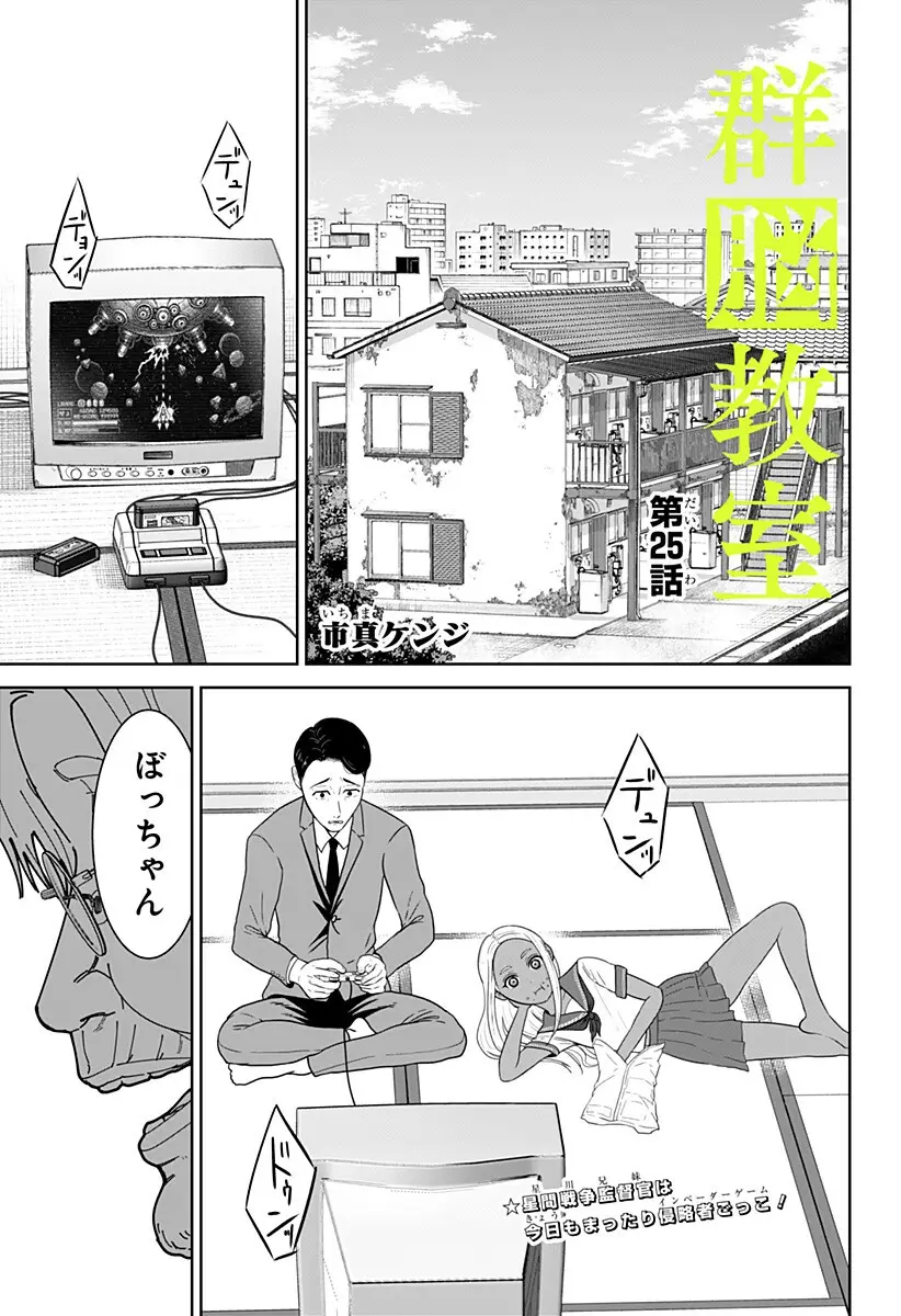 Page 0