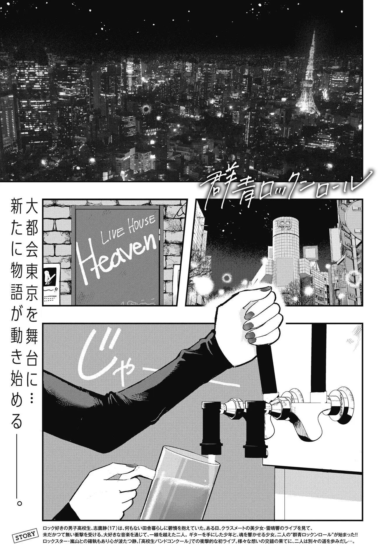 Page 0