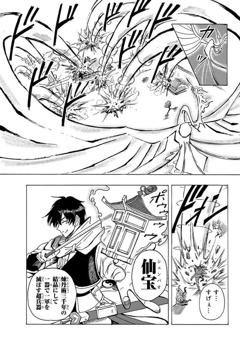 Page 36