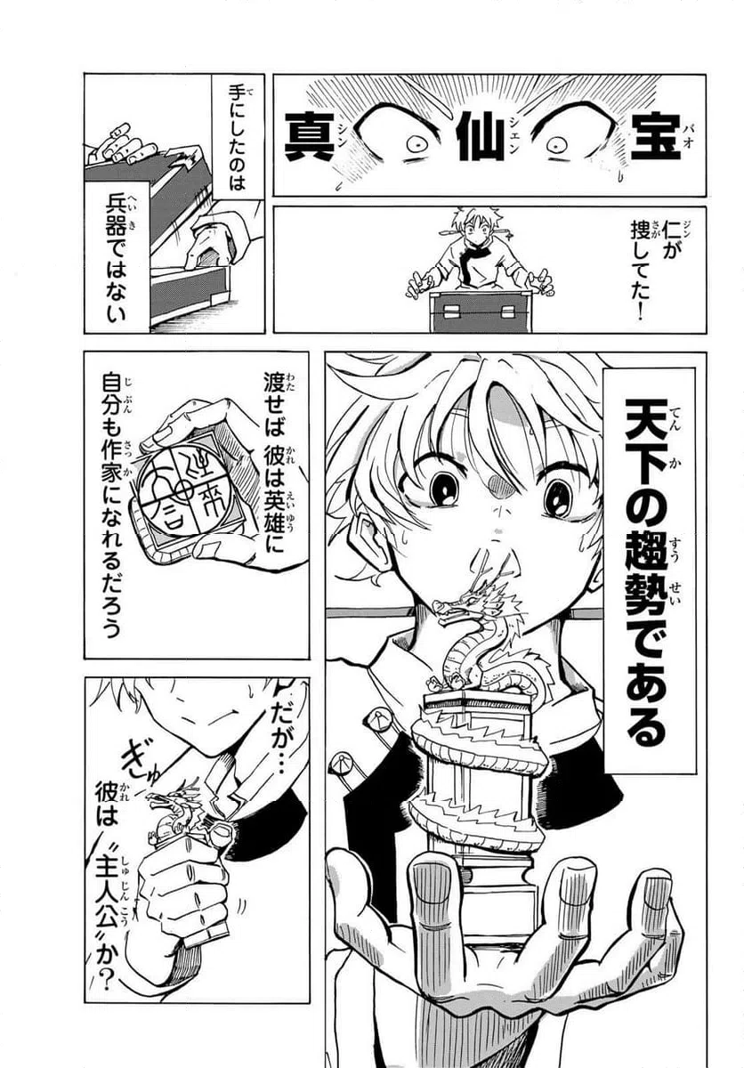 Page 46