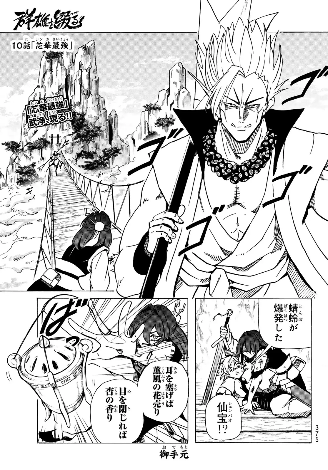 Page 0