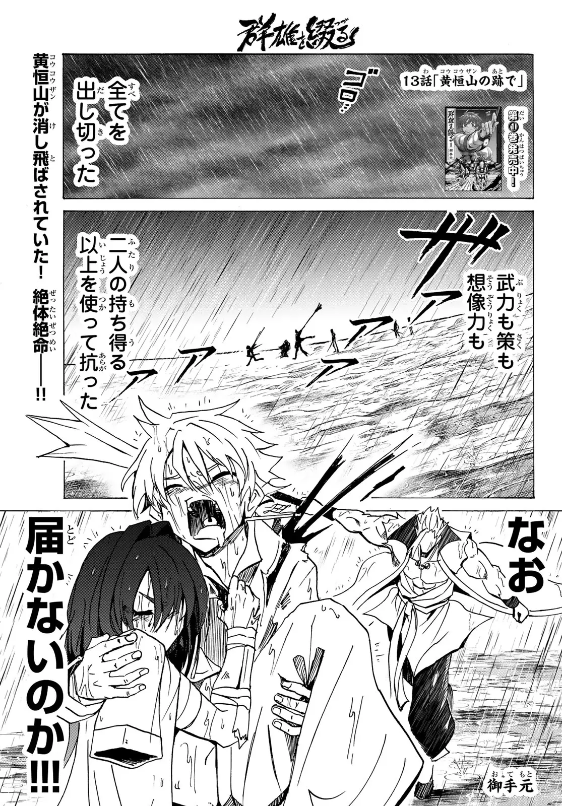 Page 0