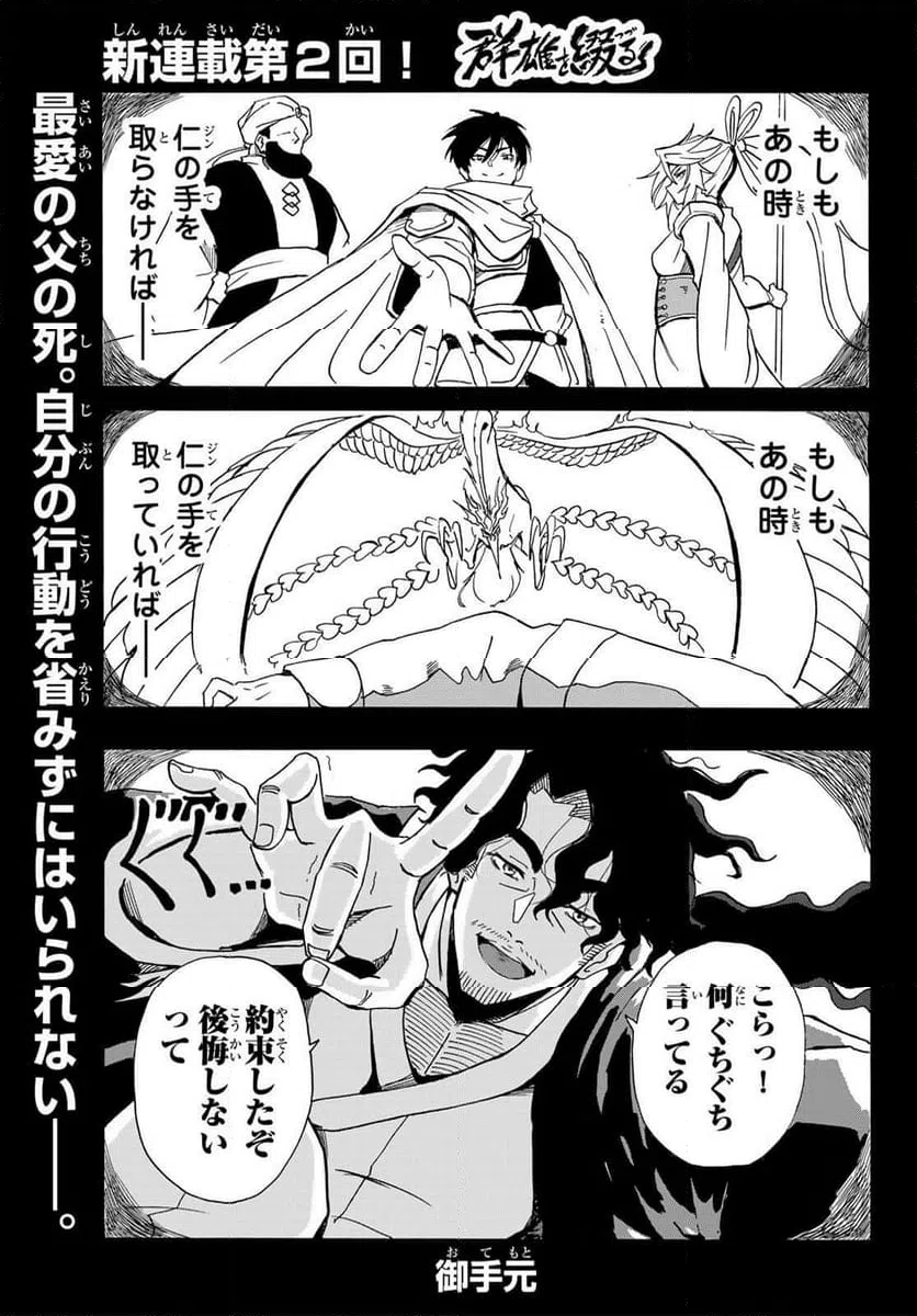 Page 0