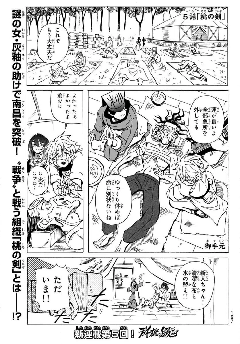 Page 0