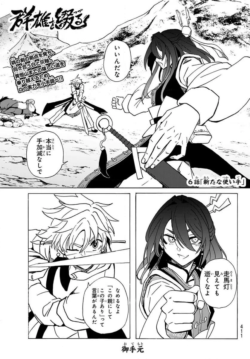 Page 0