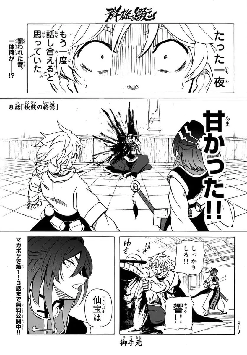 Page 0