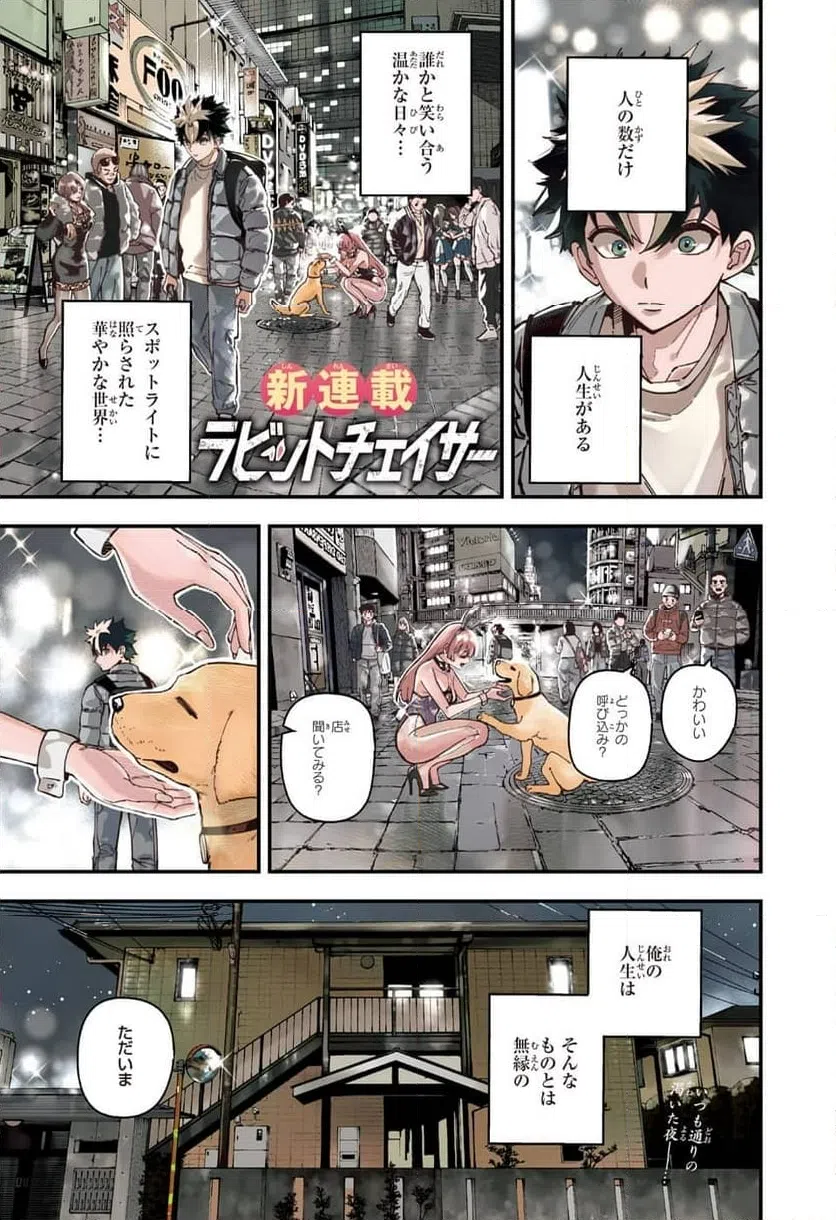 Page 0
