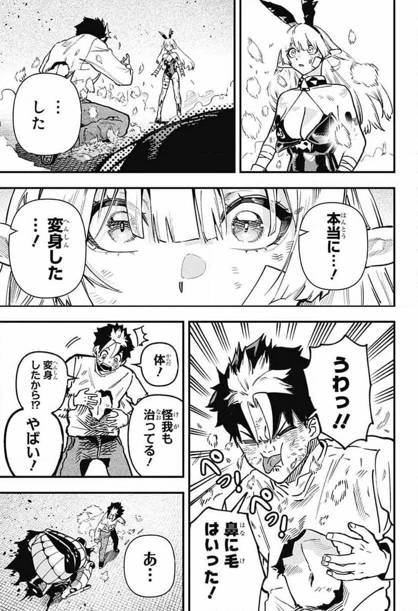 Page 71