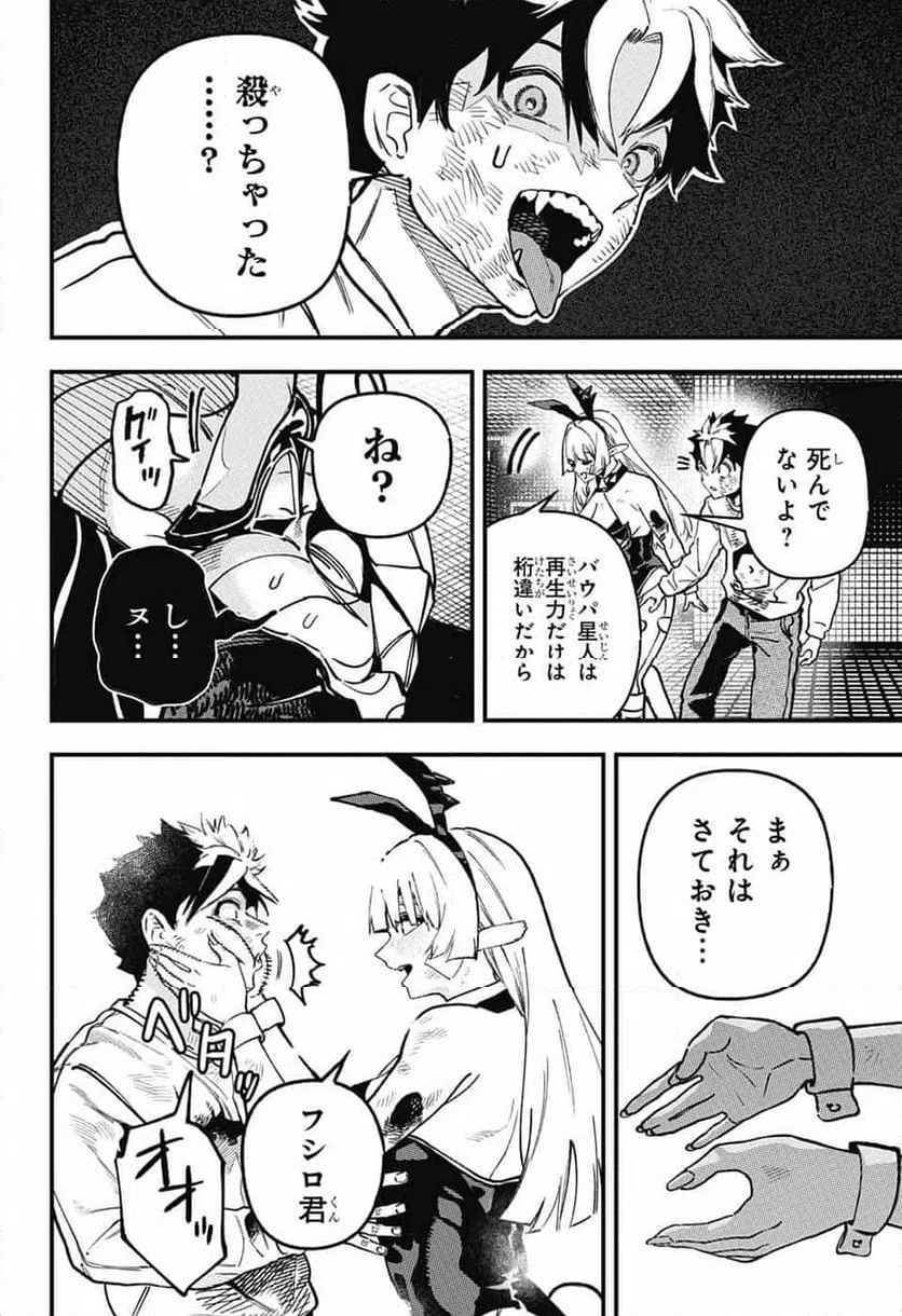 Page 72