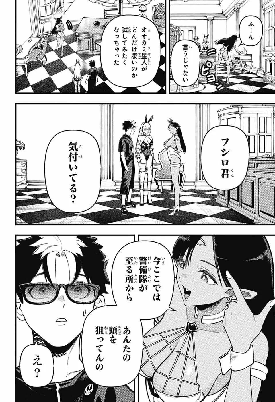 Page 26