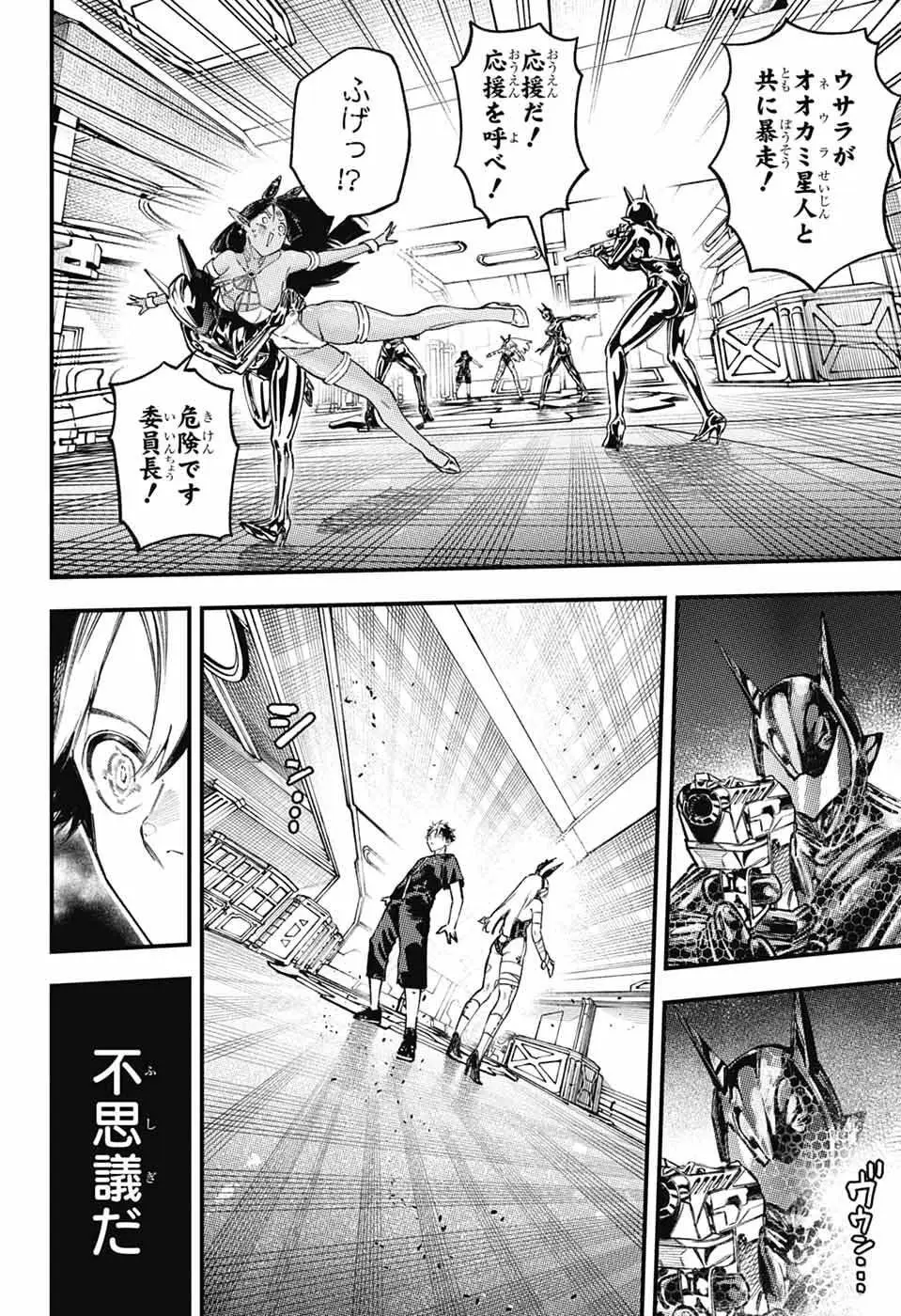 Page 34