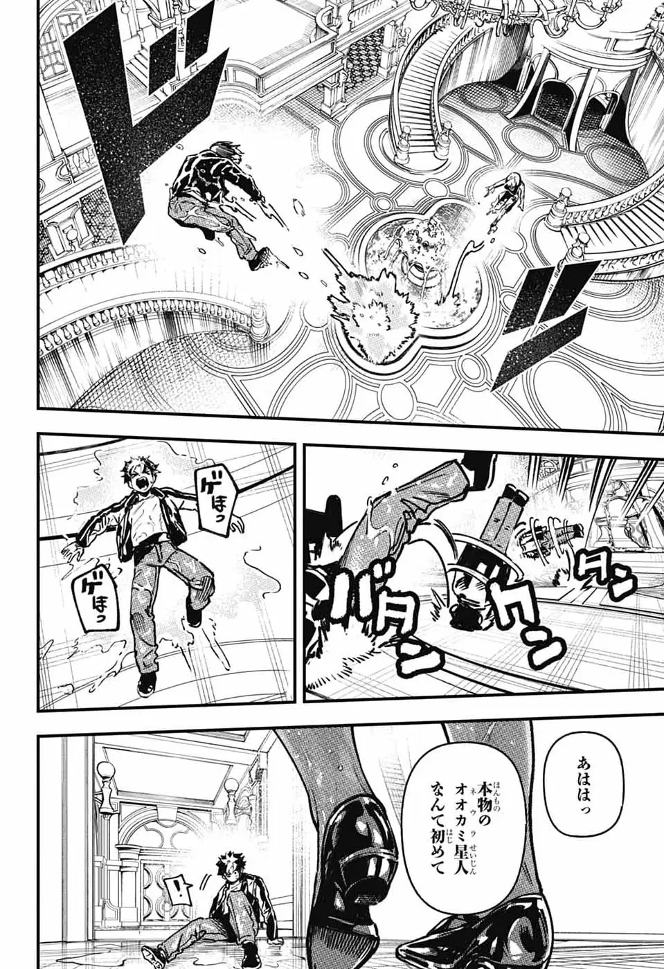 Page 41