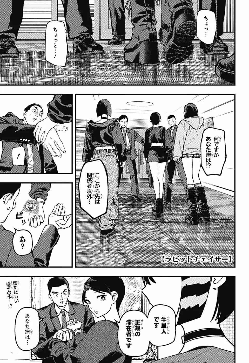 Page 0