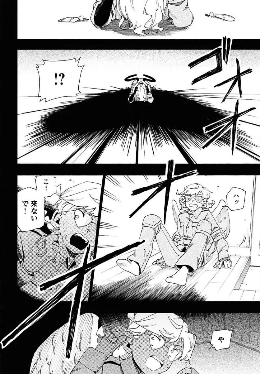 Page 29