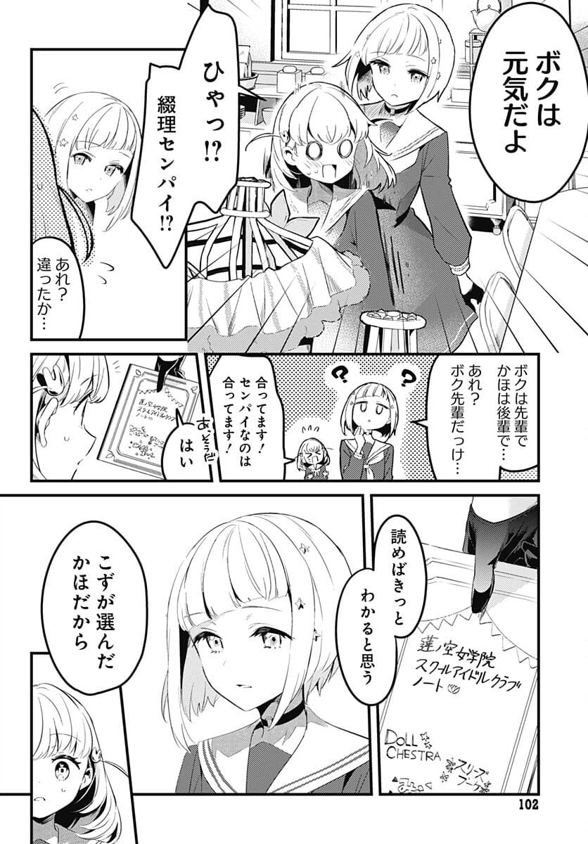 Page 29