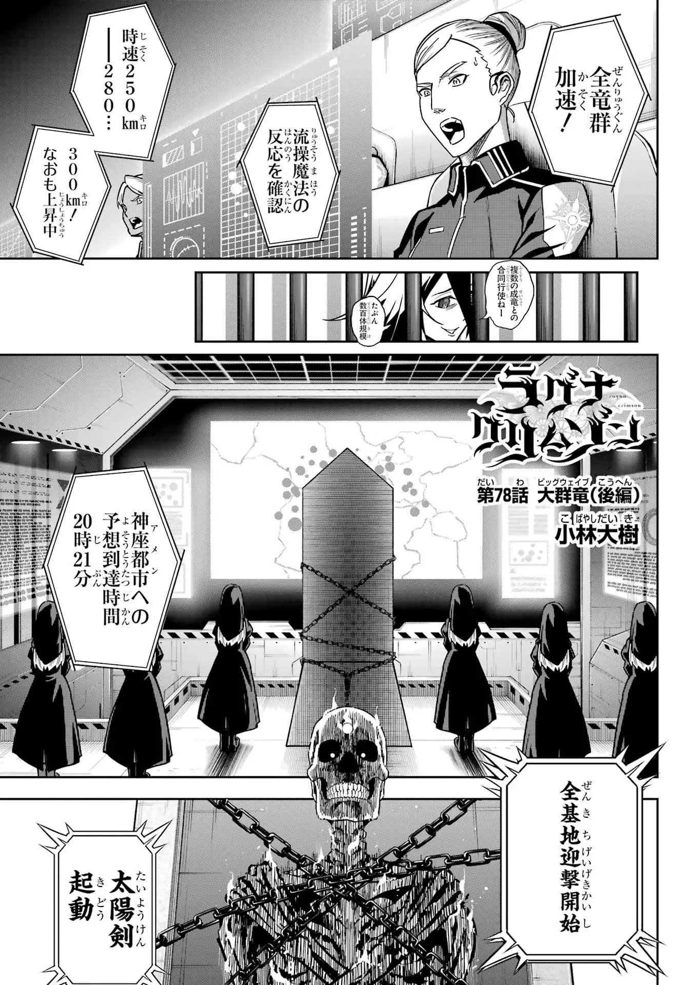 Page 0