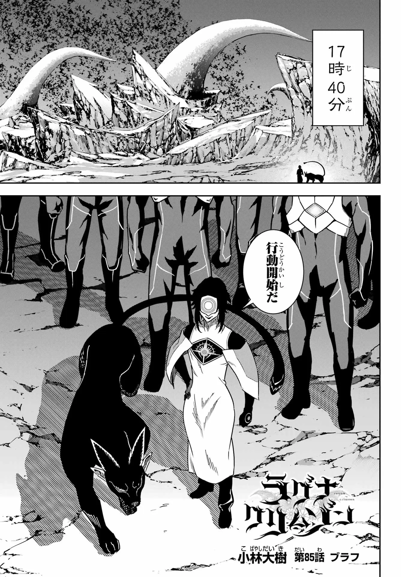 Page 0