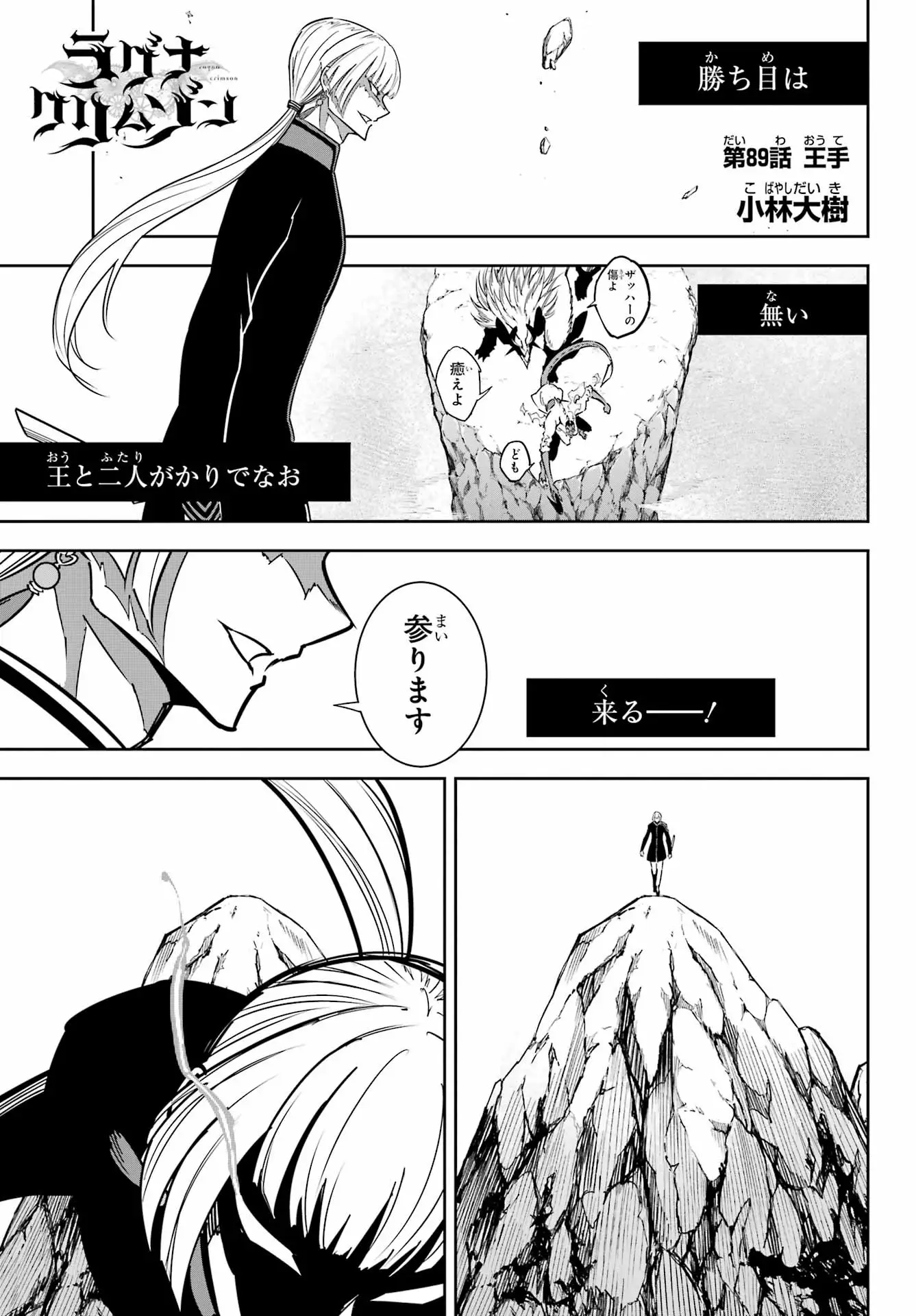 Page 0