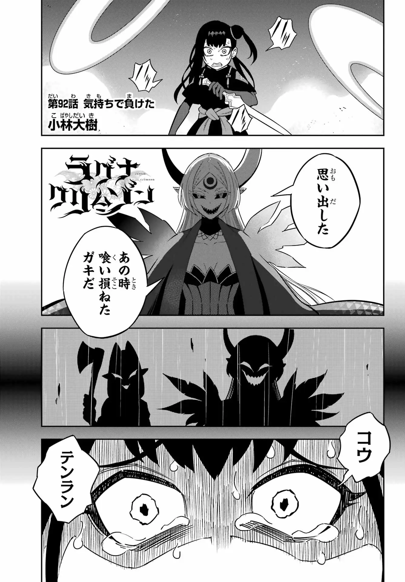 Page 0