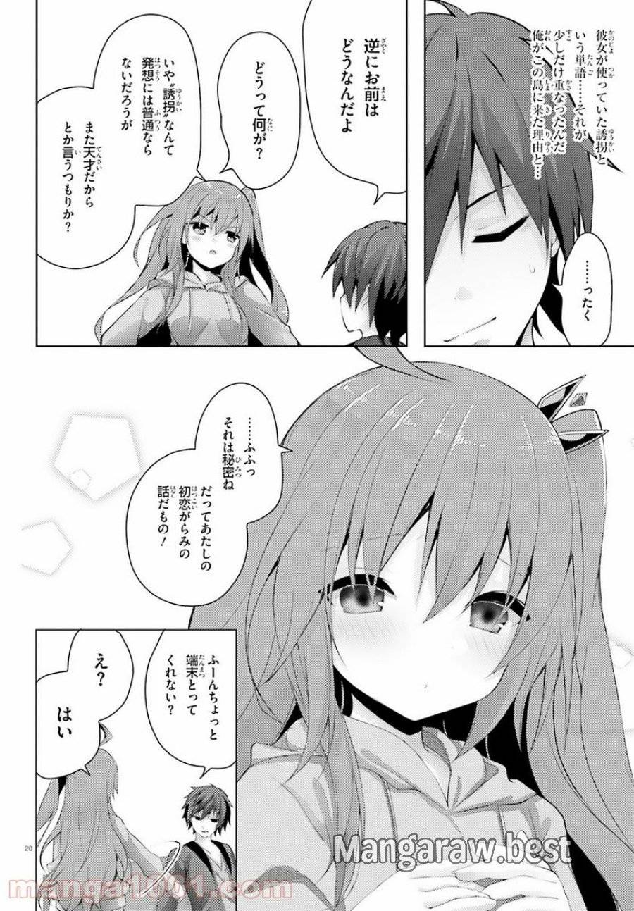 Page 19