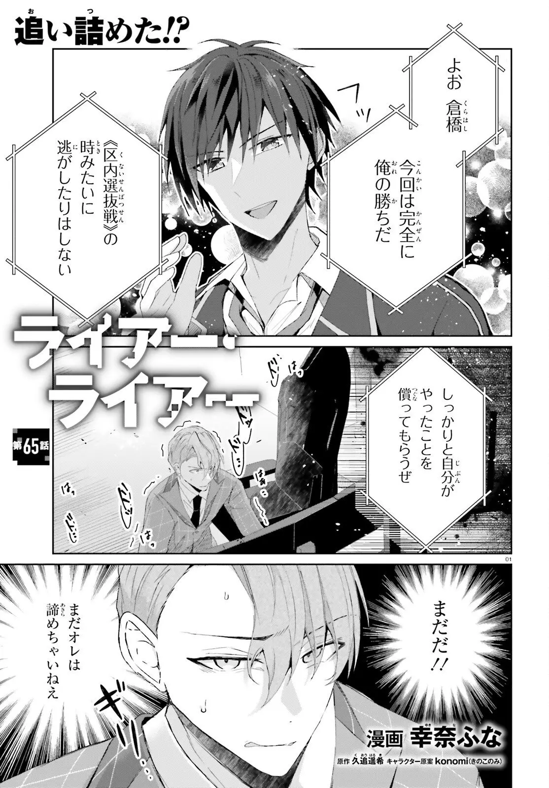 Page 0