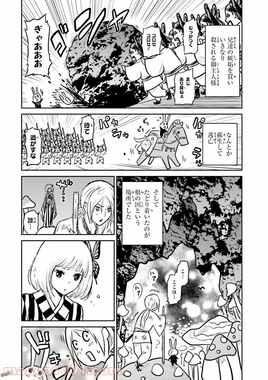 Page 35