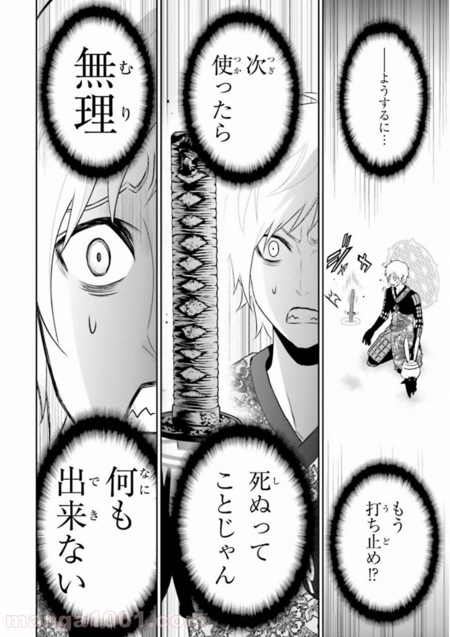 Page 29