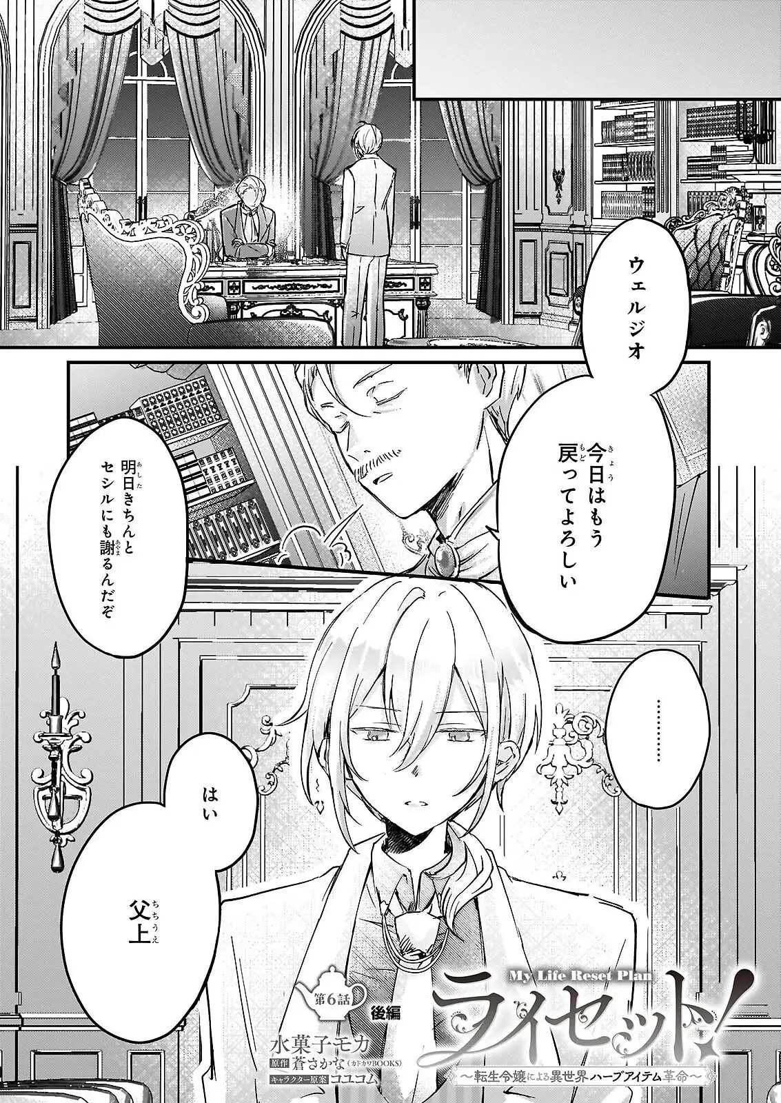 Page 0