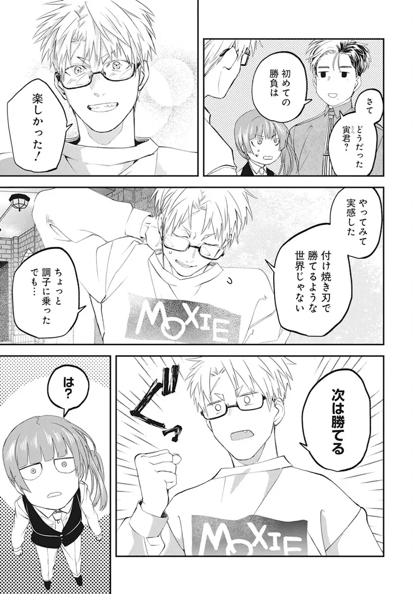 Page 34