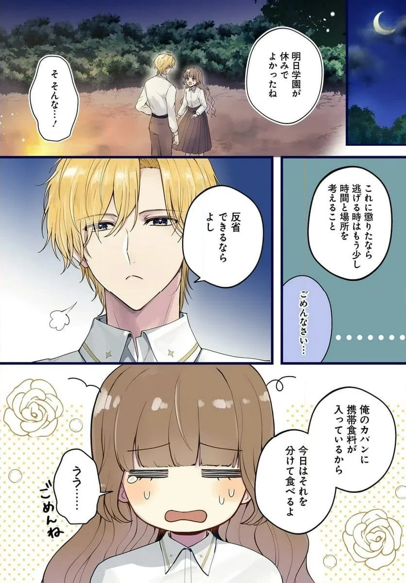 Page 0