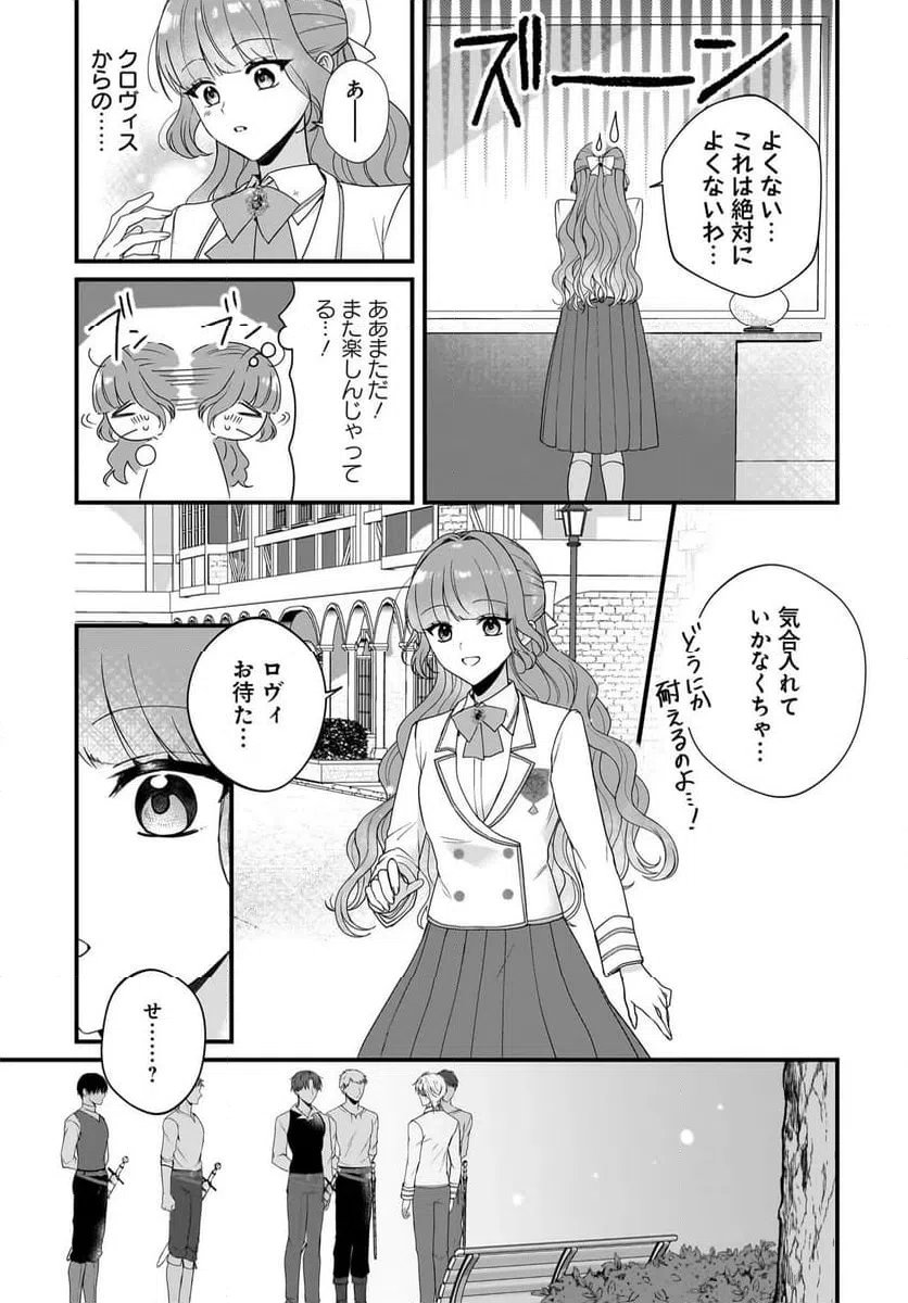 Page 0
