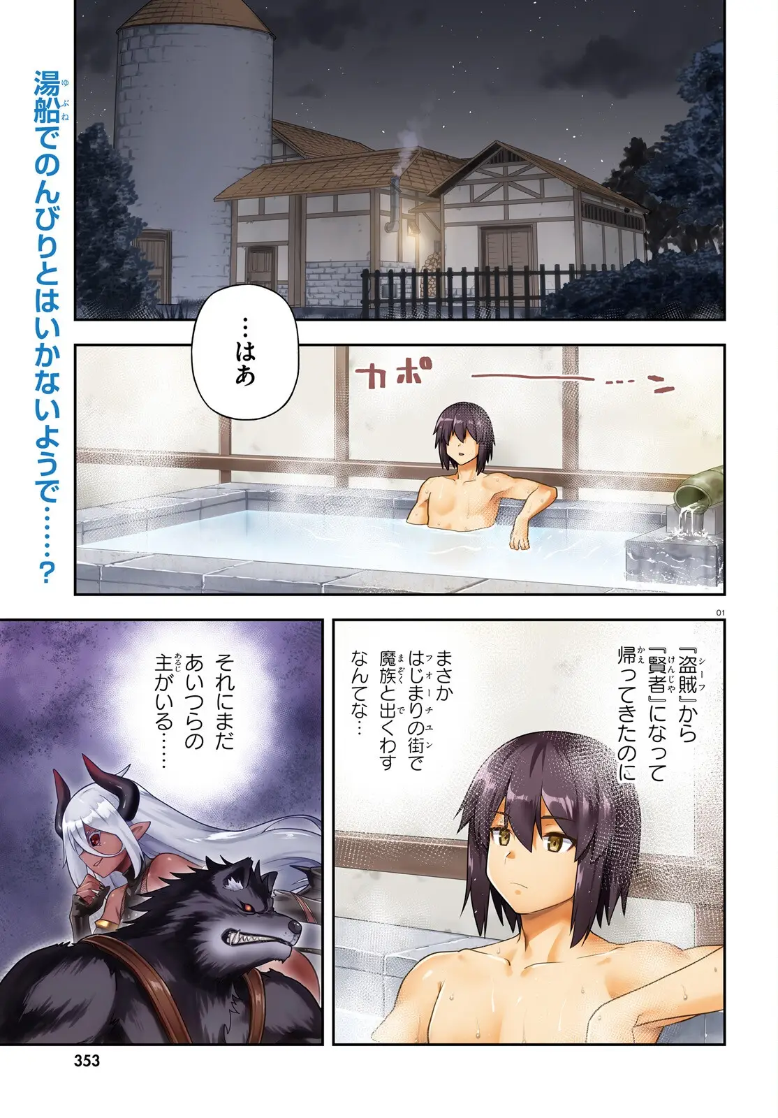 Page 0