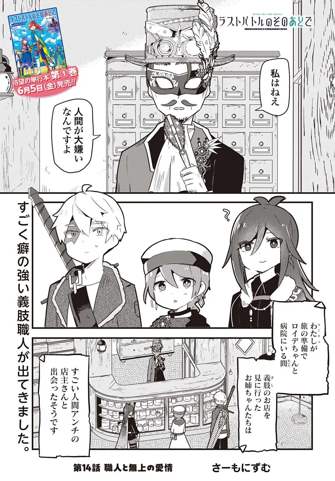 Page 0