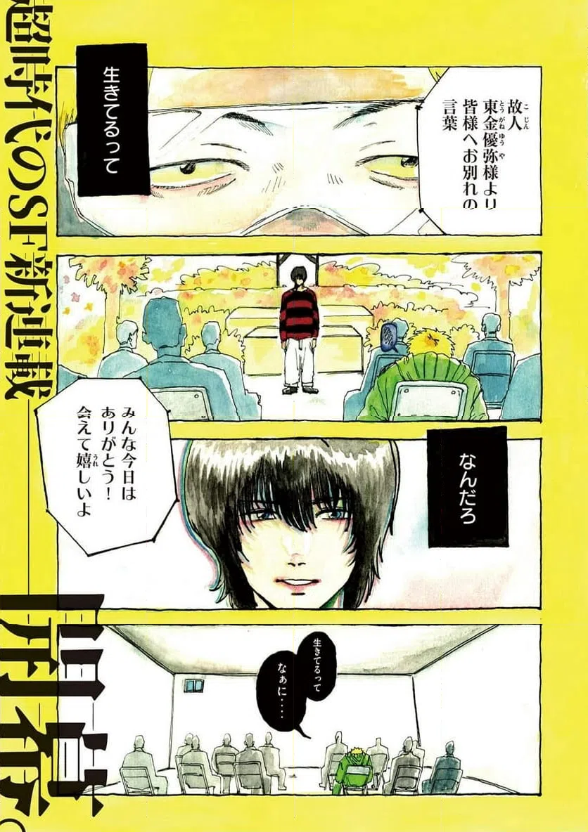 Page 0