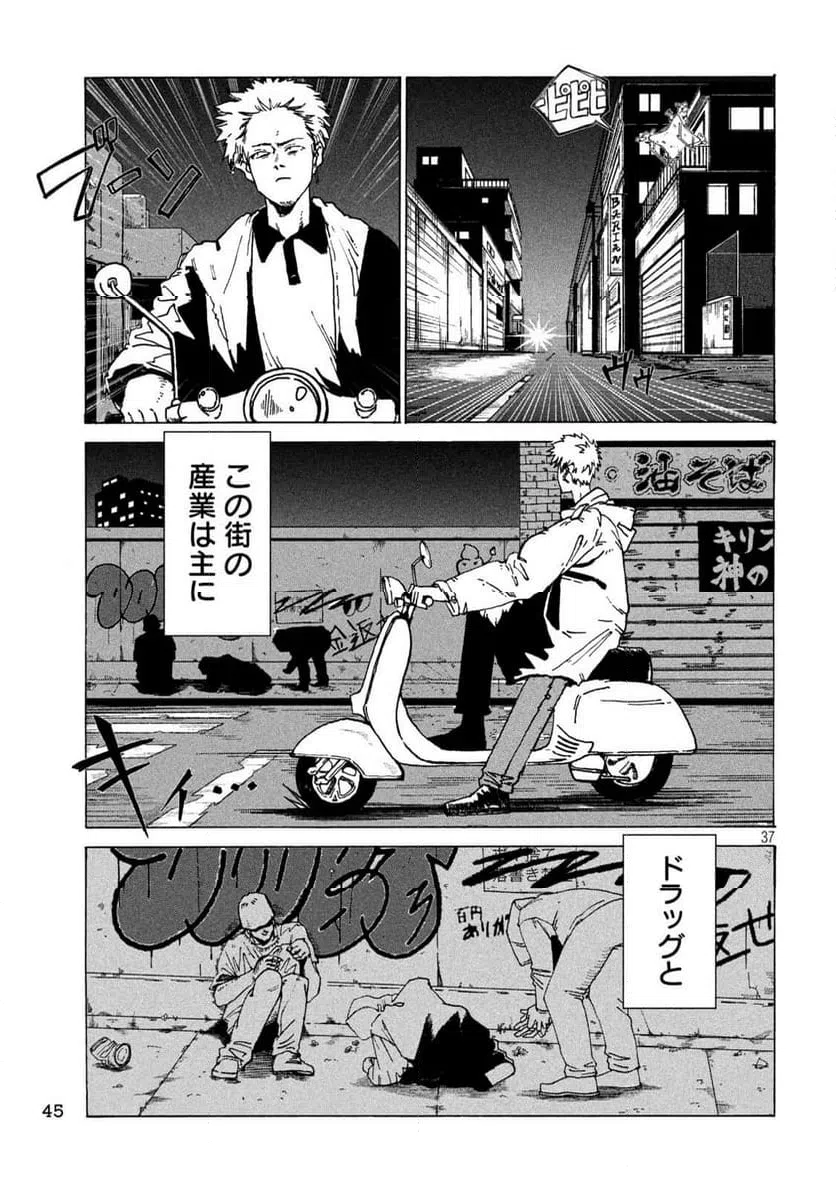 Page 36