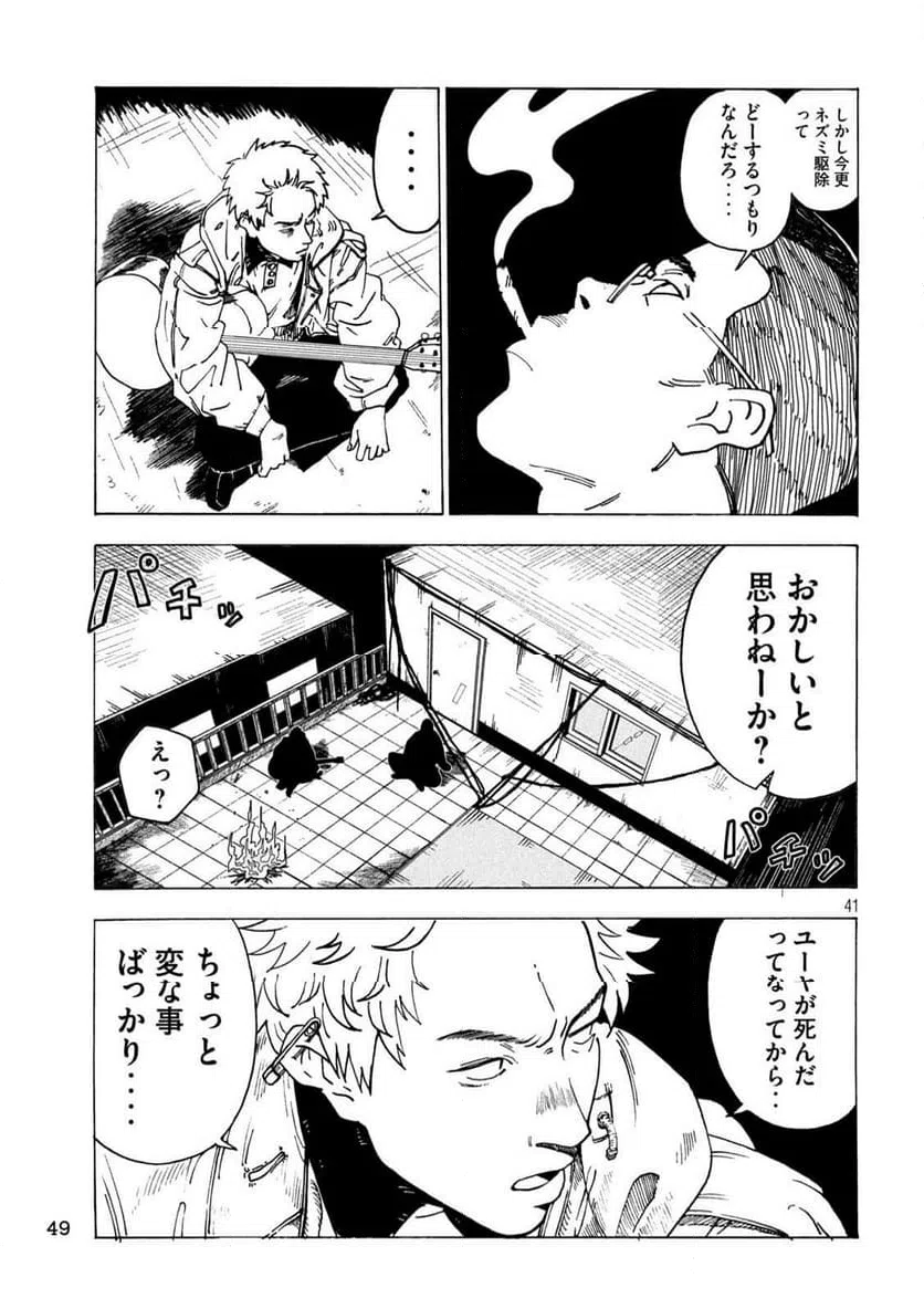 Page 40
