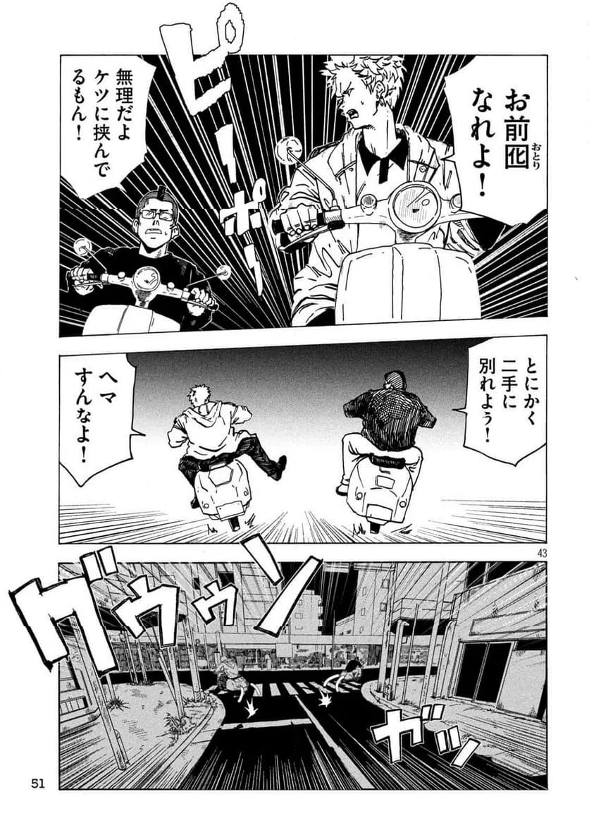 Page 42