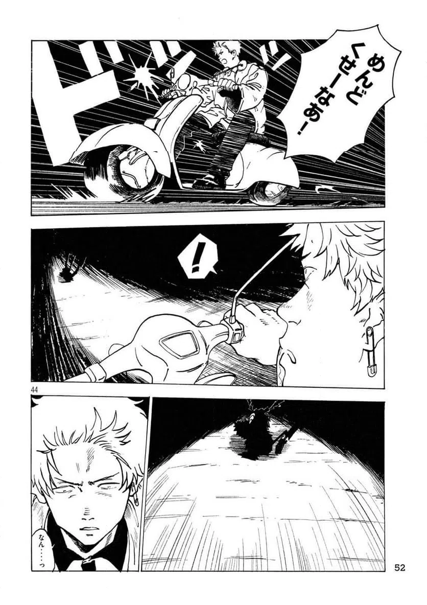 Page 43