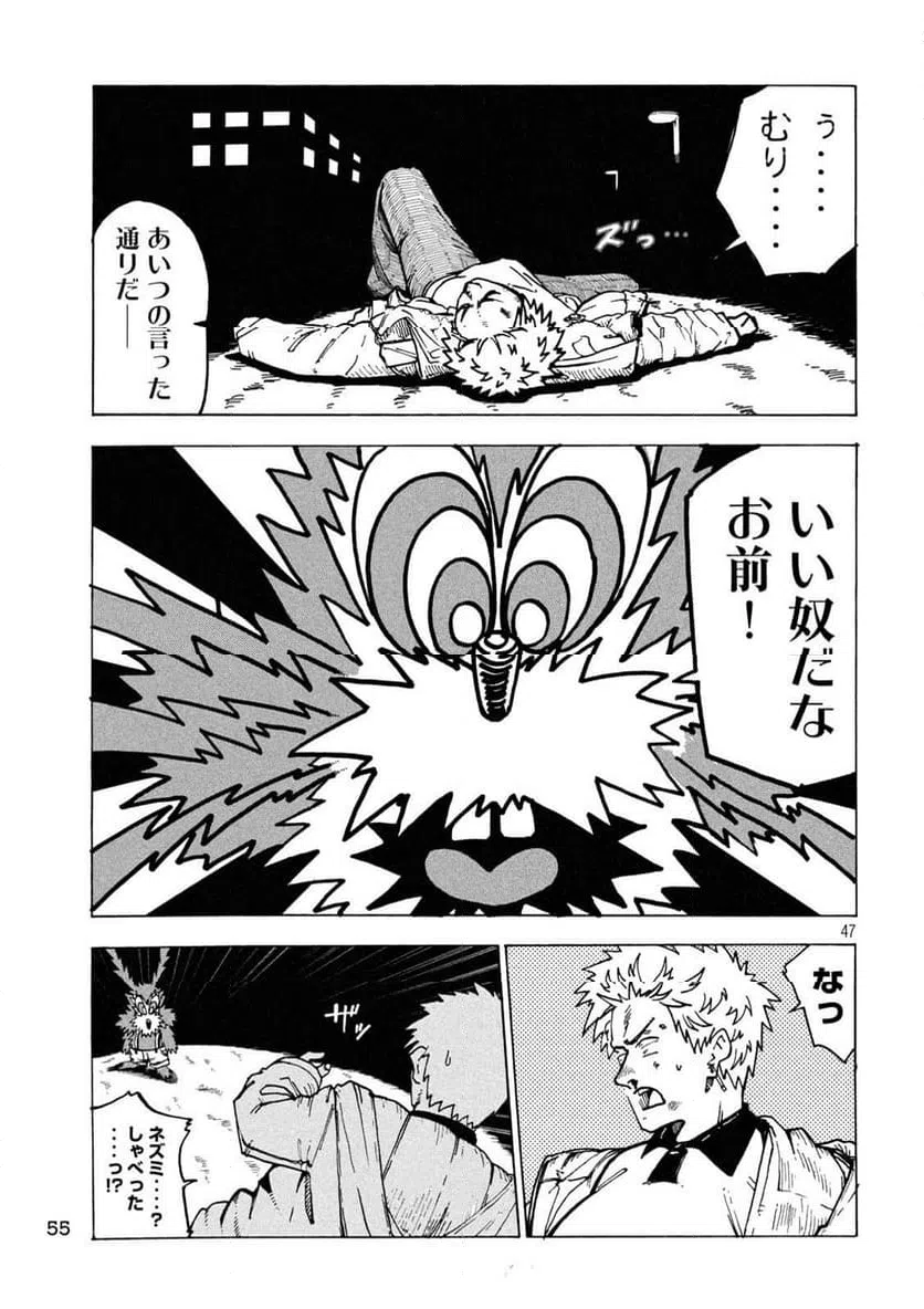Page 46