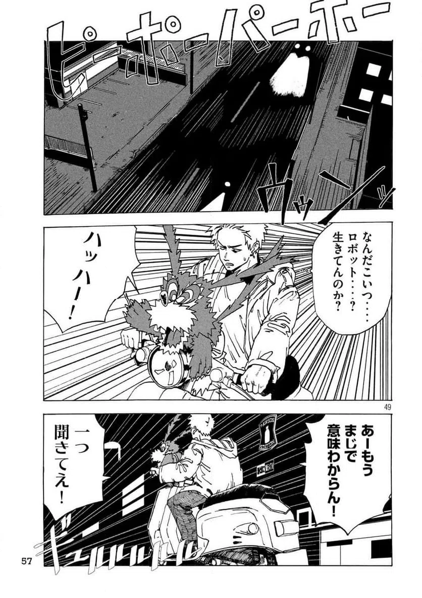 Page 48