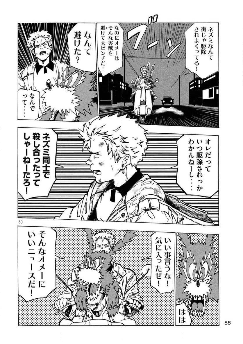 Page 49