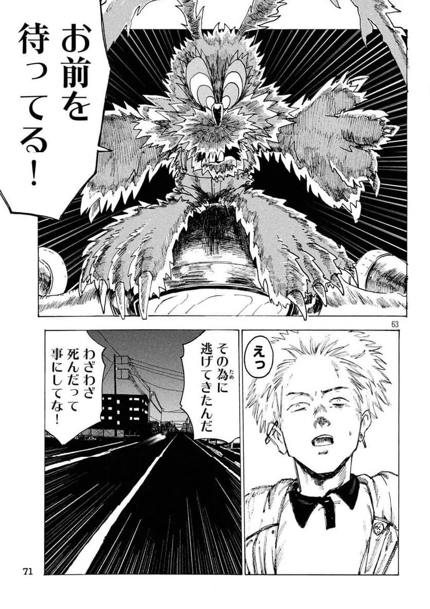 Page 62