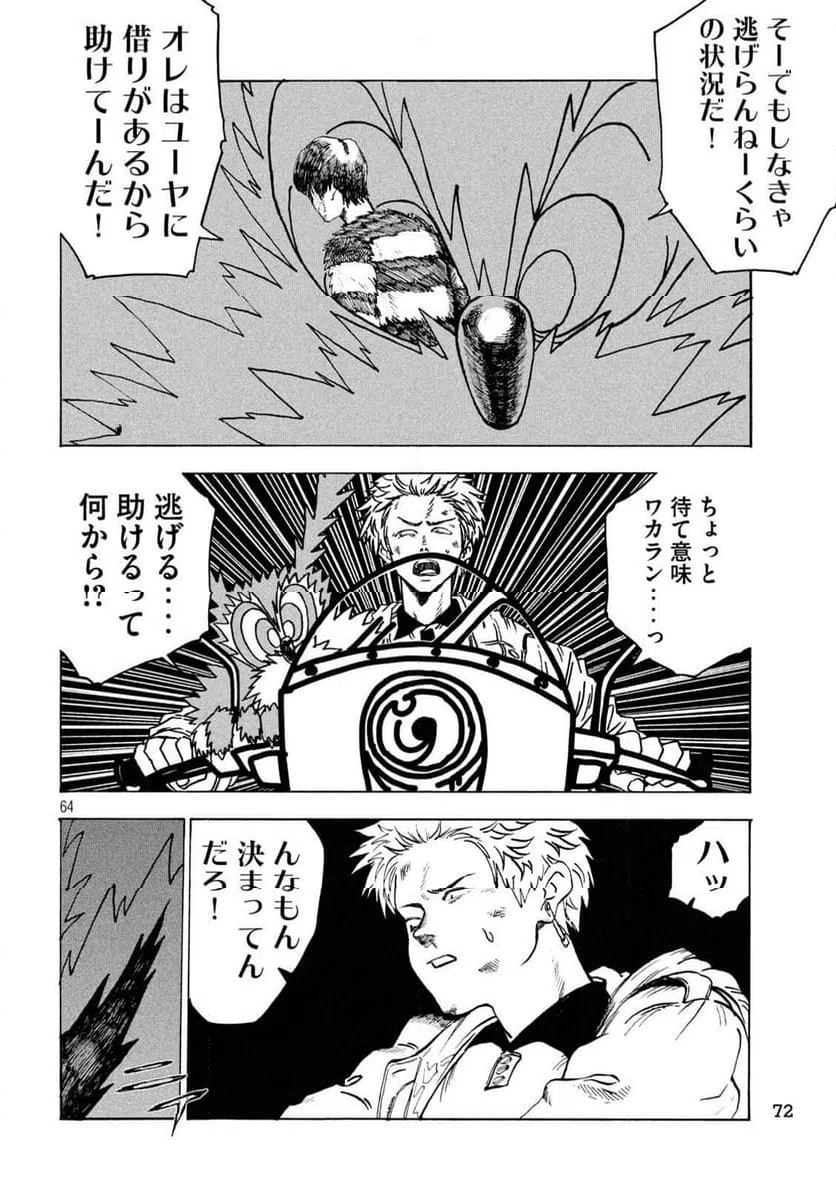 Page 63
